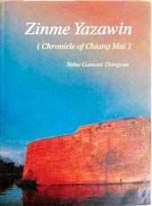စာကြည့်တိုက်ပညာ၏ဖခင် ဆရာကြီး ဒေါက်တာစည်သူသော်ကောင်း