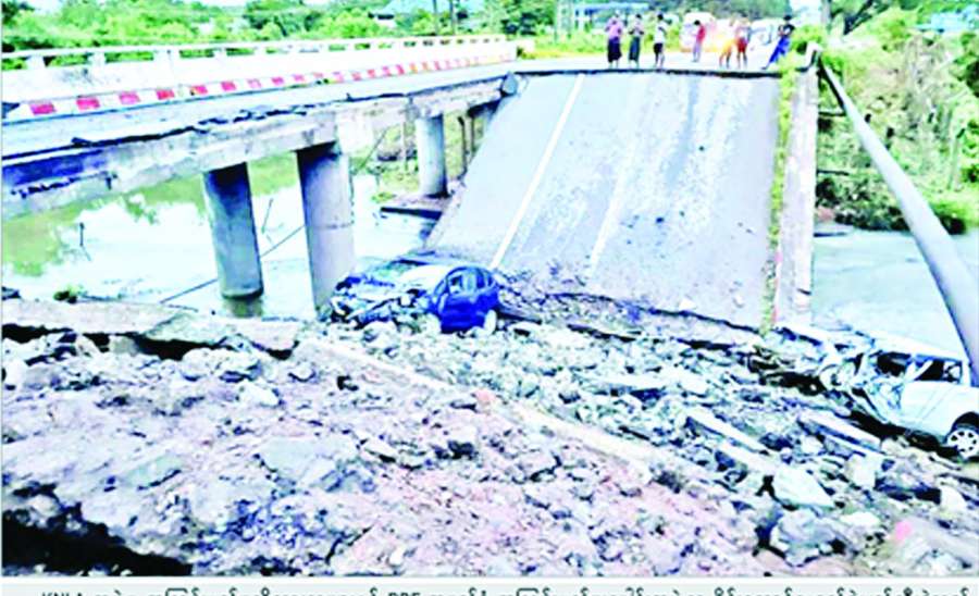 ဆောင်းပါး