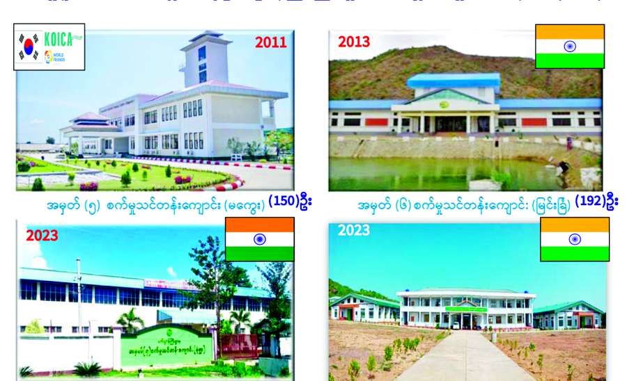 ဆောင်းပါး