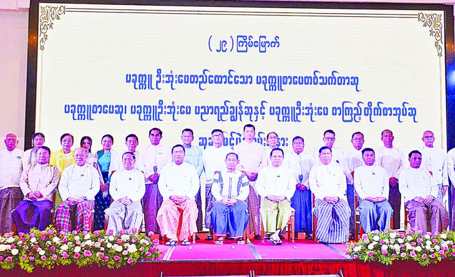 ဆောင်းပါး