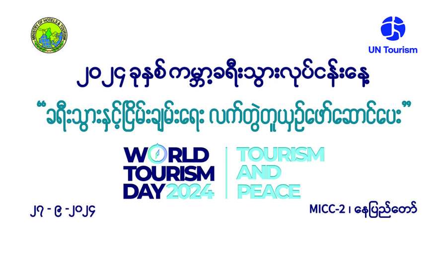 ဆောင်းပါး