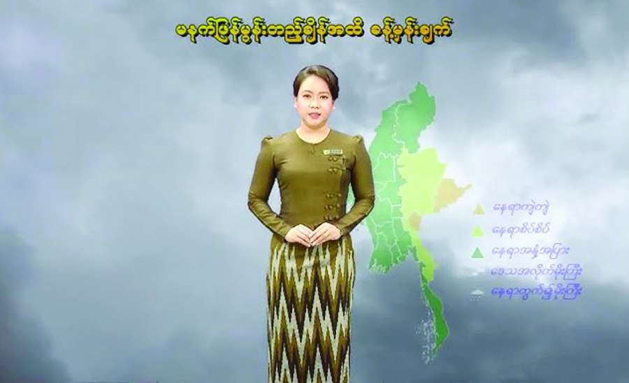 ဆောင်းပါး