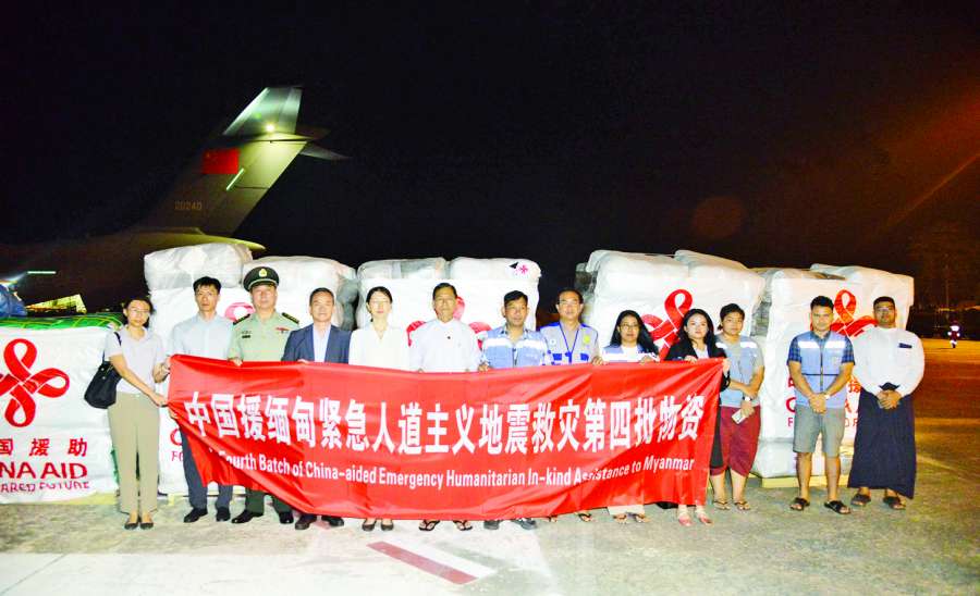 ဆောင်းပါး