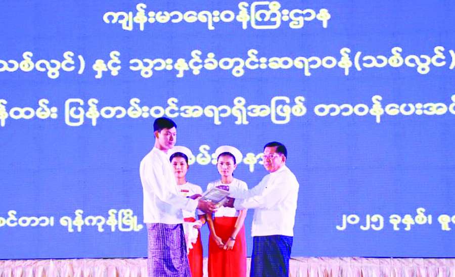 ဆောင်းပါး