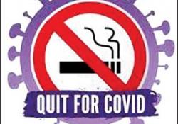 ဆေးလိပ်