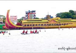 ရိုးရာဓလေ့