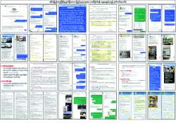 ဆောင်းပါး