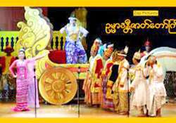 ဆောင်းပါး