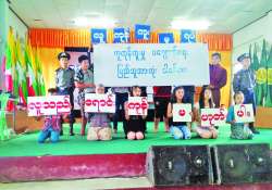 လူကုန်ကူးမှု သတိပြုပါ