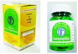 ဆောင်းပါး