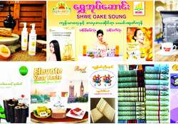 ဆောင်းပါး