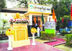 ဆောင်းပါး