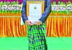 ဆောင်းပါး