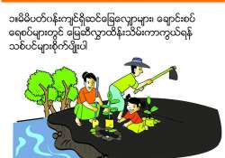 ဆောင်းပါး