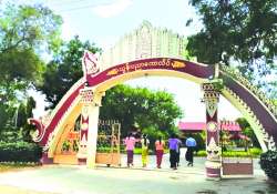 ဆောင်းပါး