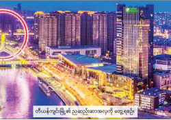 ဆောင်းပါး