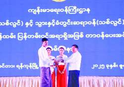 ဆောင်းပါး