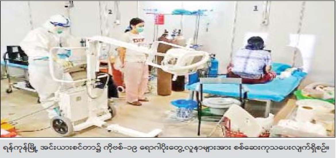 လိပ်ပြာလုံပါစေ