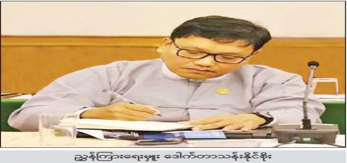 ကိုဗစ်-၁၉