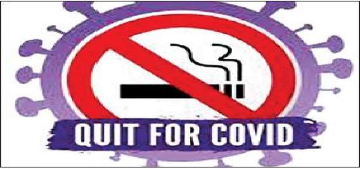 ဆေးလိပ်