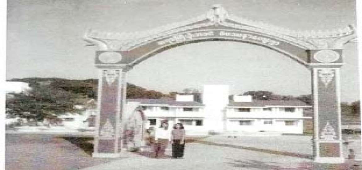 ပြည်ထောင်စုဂုဏ်ဆောင် နိုင်ငံတော်၏ရတနာ သားကောင်းသမီးမွန်များ