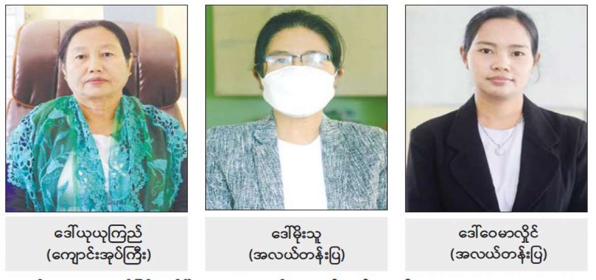 မျှော်လင့်ရင်ခုန်နေမိသည့် လူငယ်နှင့်စာပေပွဲတော်