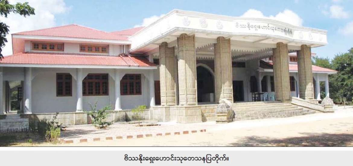 ဗိဿနိုးမြို့ဟောင်း သမိုင်းပုံရိပ်