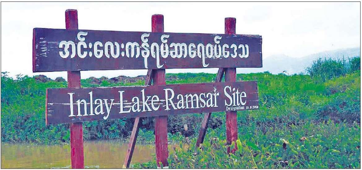 သဘာဝပတ်ဝန်းကျင်