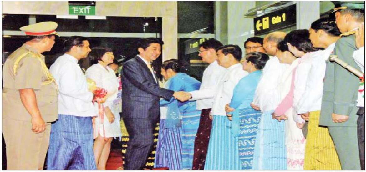 နိုင်ငံတကာဆက်ဆံရေး