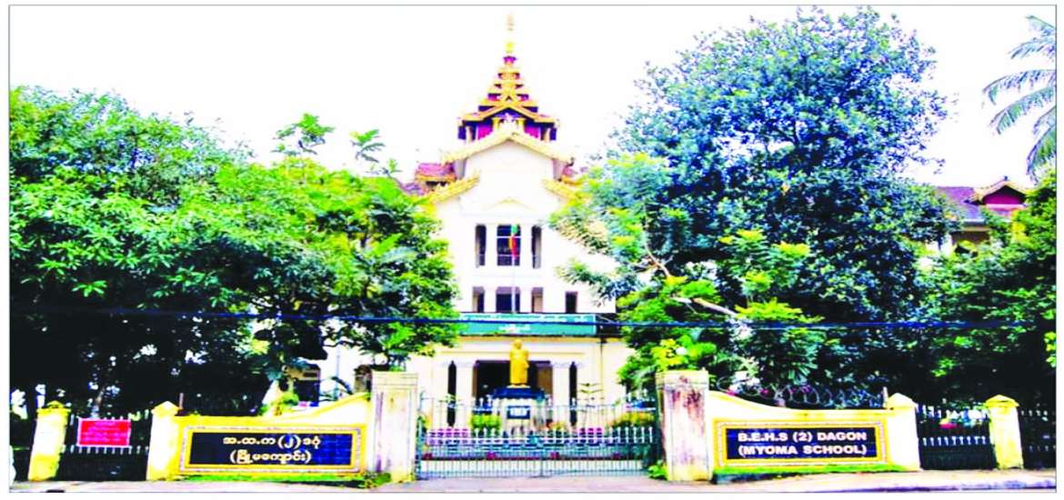 ဆောင်းပါး