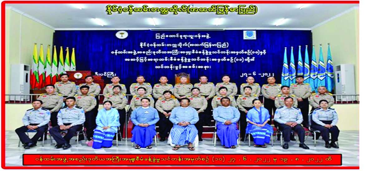 ဆောင်းပါး