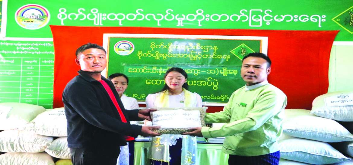 ဆောင်းပါး