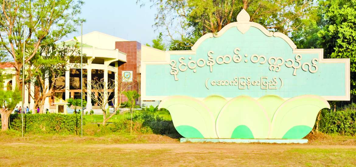 ဆောင်းပါး