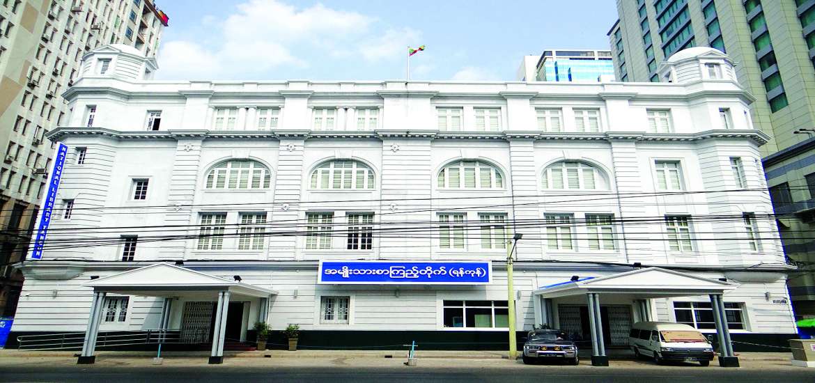 ဆောင်းပါး