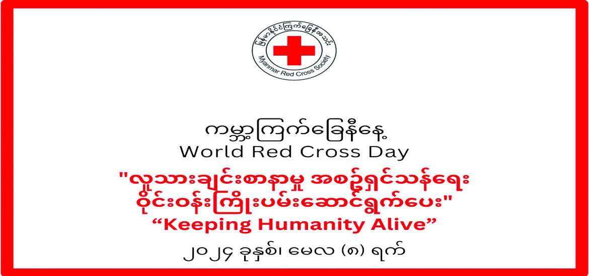 ဆောင်းပါး