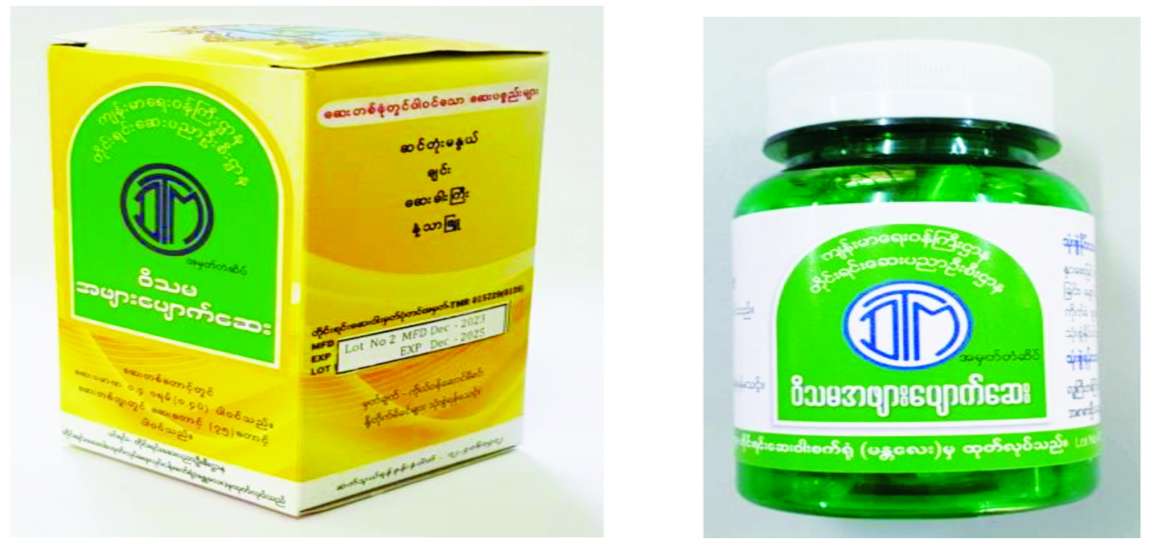 ဆောင်းပါး