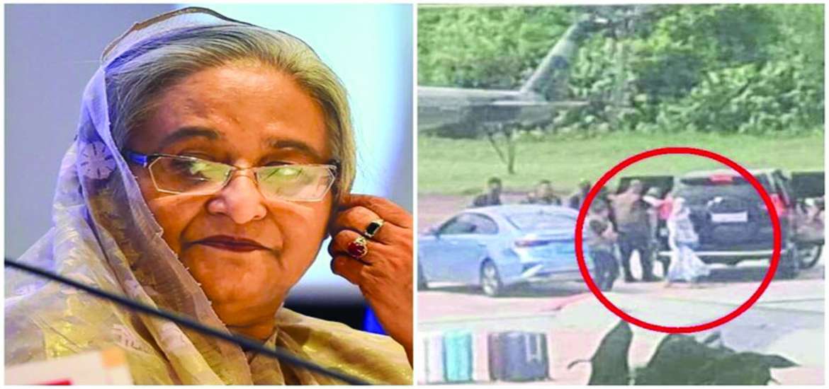 ဆောင်းပါး