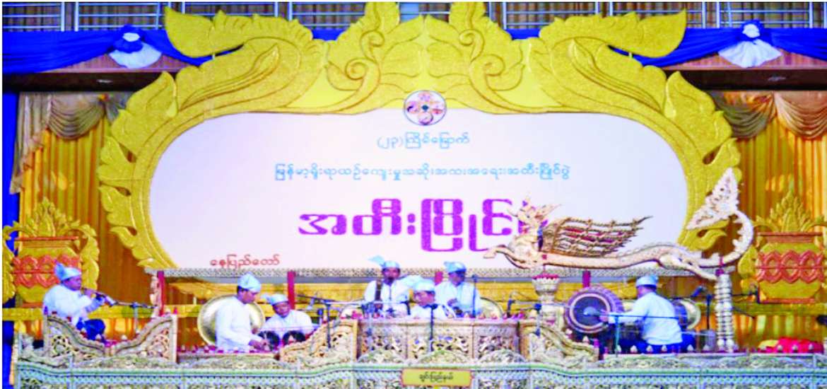 ဆောင်းပါး