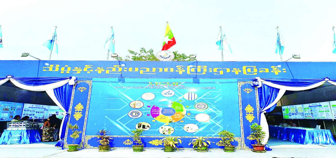 ဆောင်းပါး