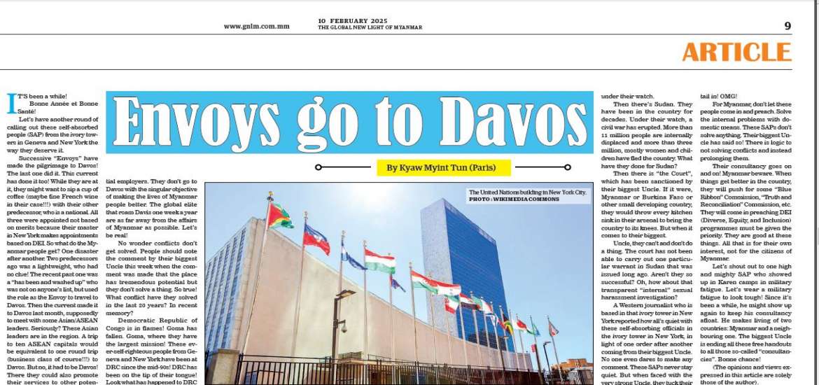 အထူးသံတွေ မြန်းကြလေသည် ဒါးဗို့စ်ဆီ