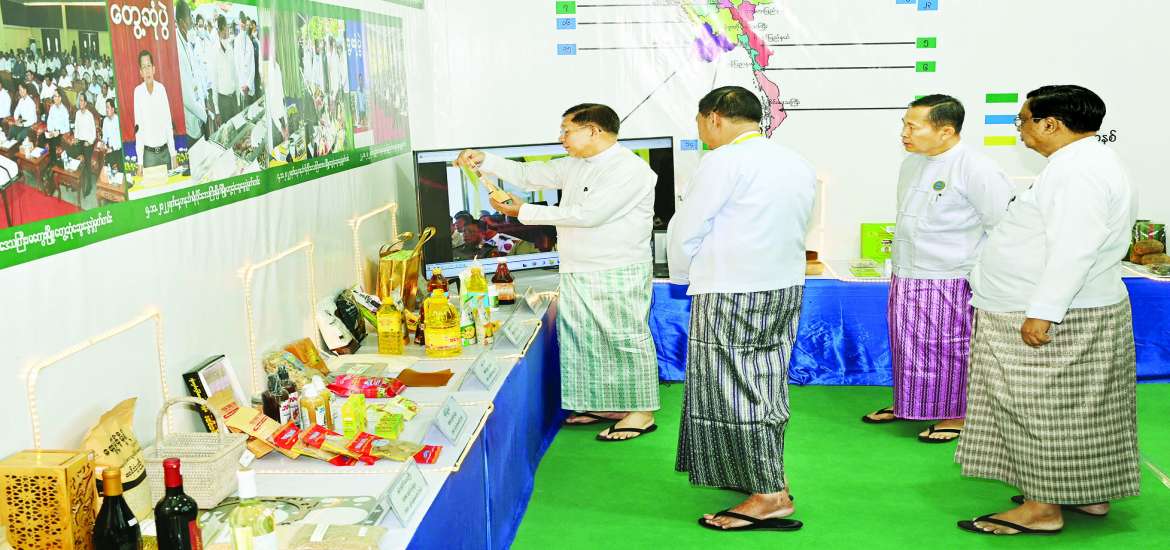 ပြည်ထောင်စုအဆင့် MSME ထုတ်ကုန်ပြပွဲနှင့် ပြိုင်ပွဲမှသည် နိုင်ငံတော်ဖွံ့ဖြိုးတိုးတက်ရေးဆီသို့ (၃) (စက်မှုဝန်ကြီးဌာန)